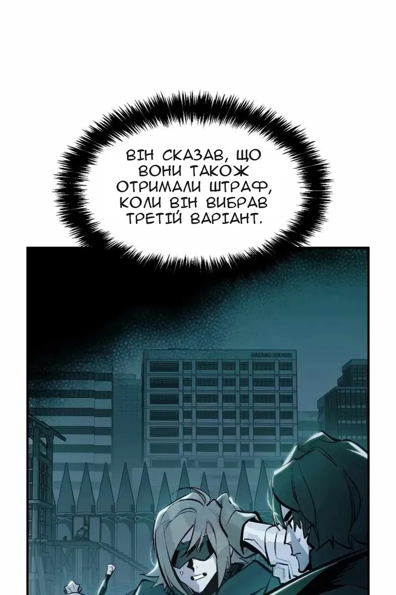 Сторінка 24