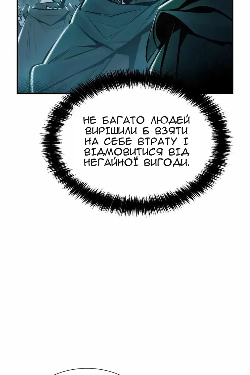 Сторінка 25