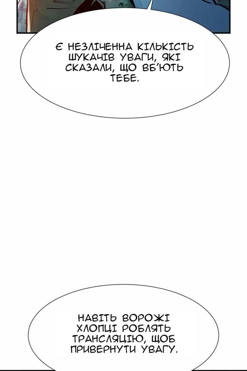 Сторінка 27
