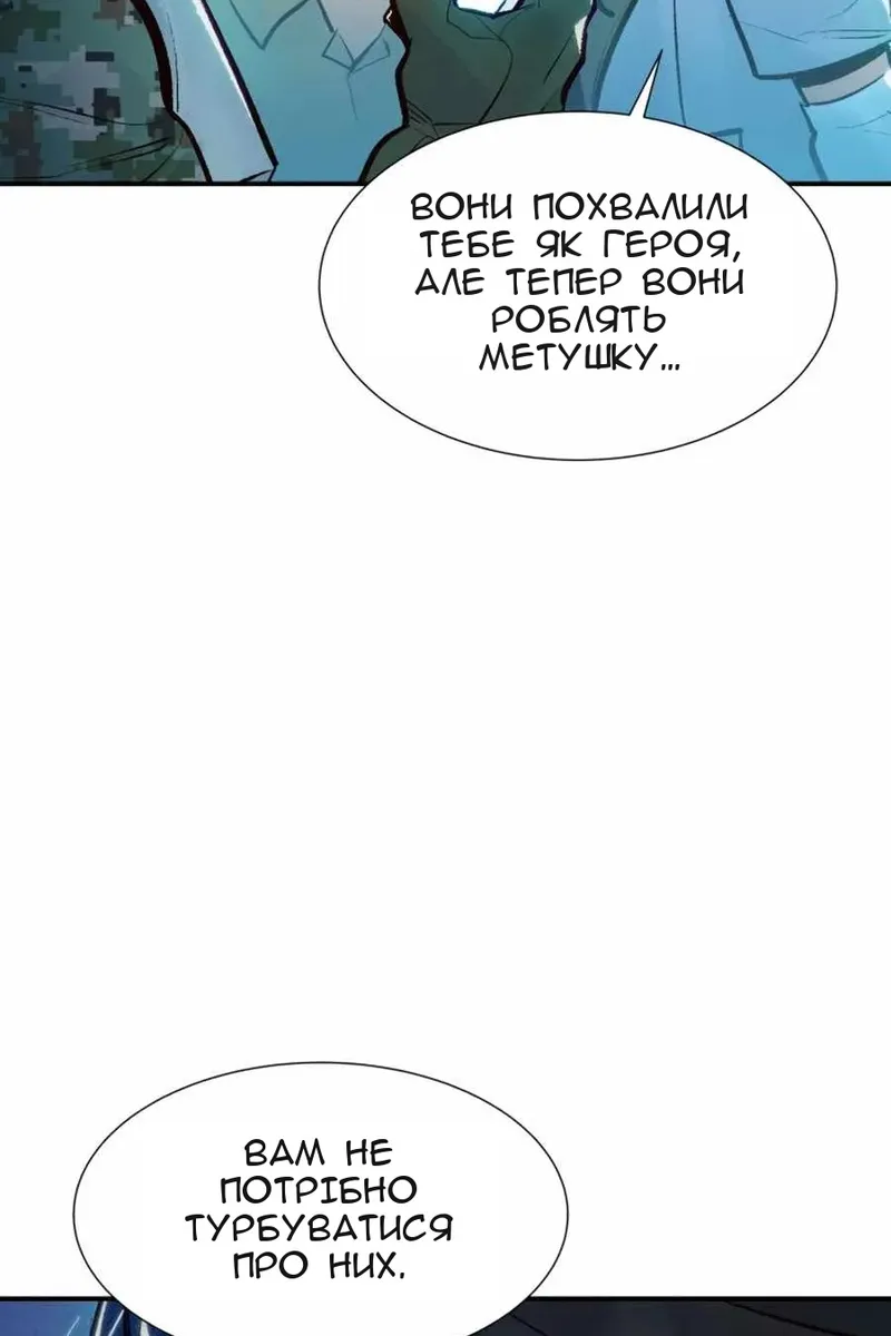 Сторінка 29