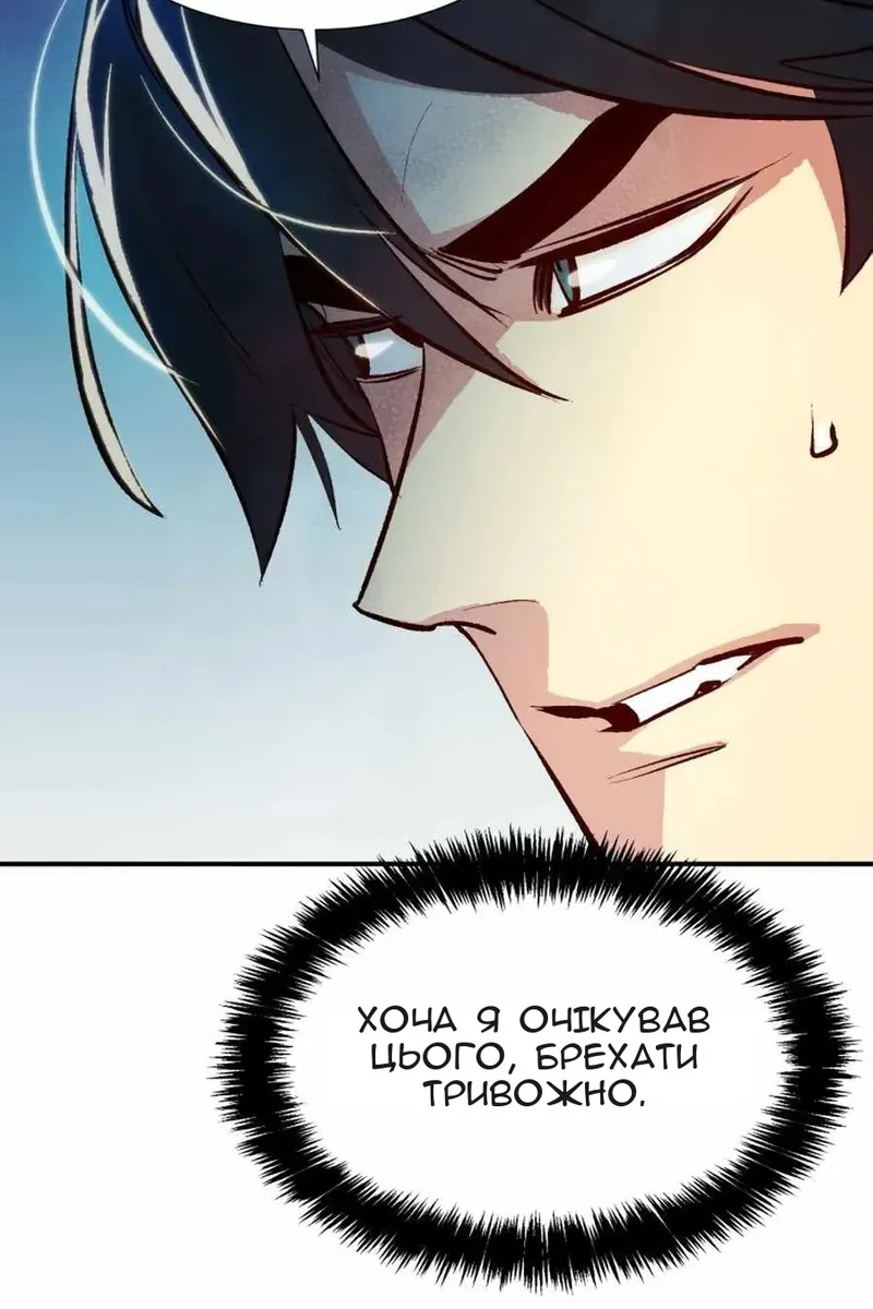 Сторінка 30