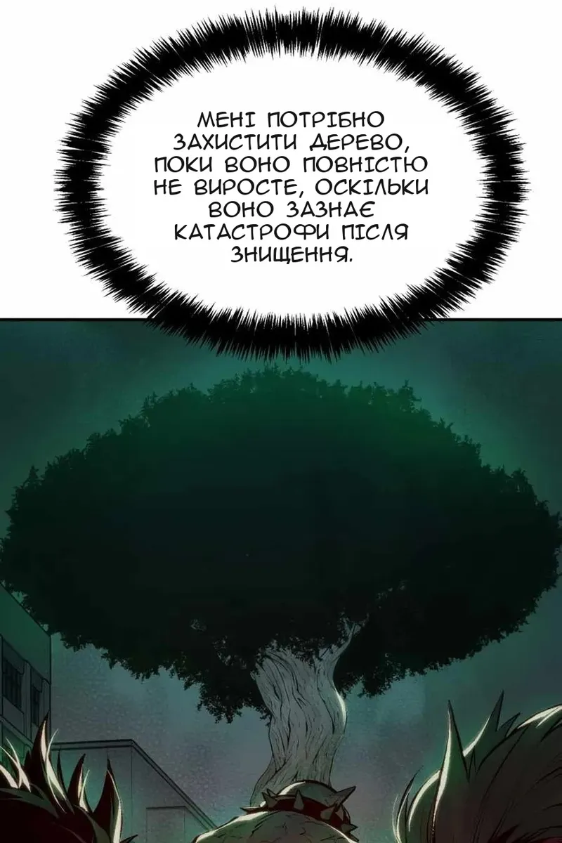 Сторінка 43