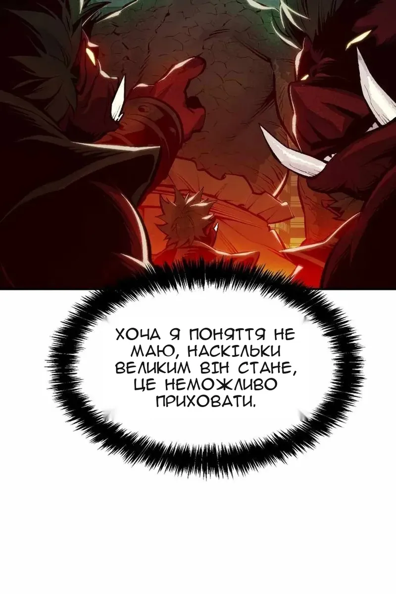 Сторінка 44