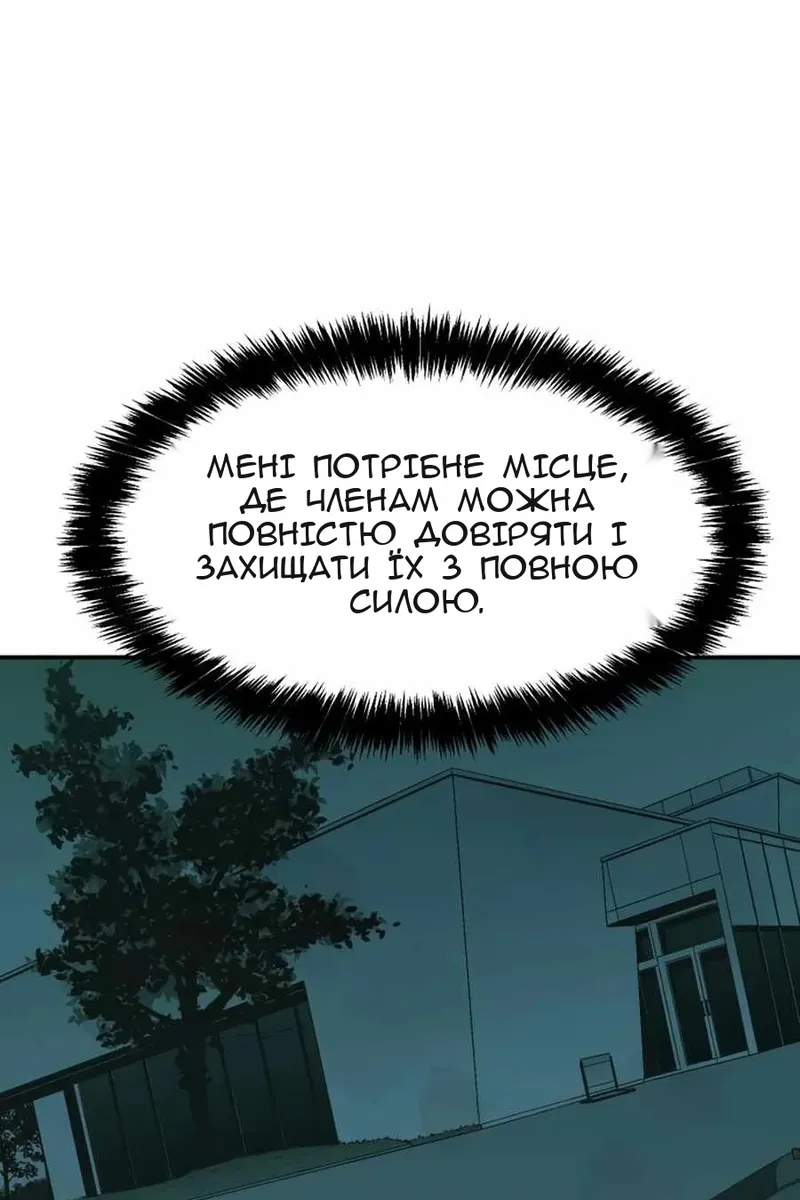 Сторінка 45