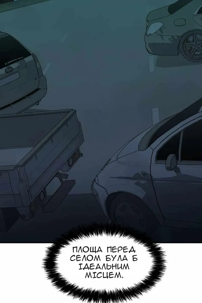 Сторінка 46