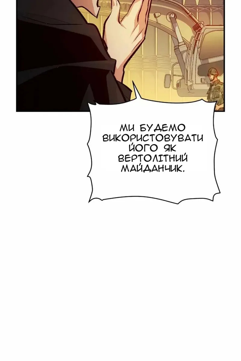 Сторінка 53