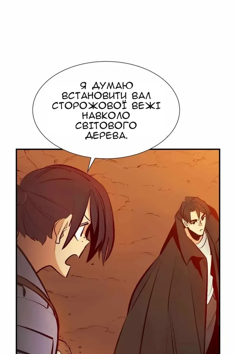 Сторінка 57