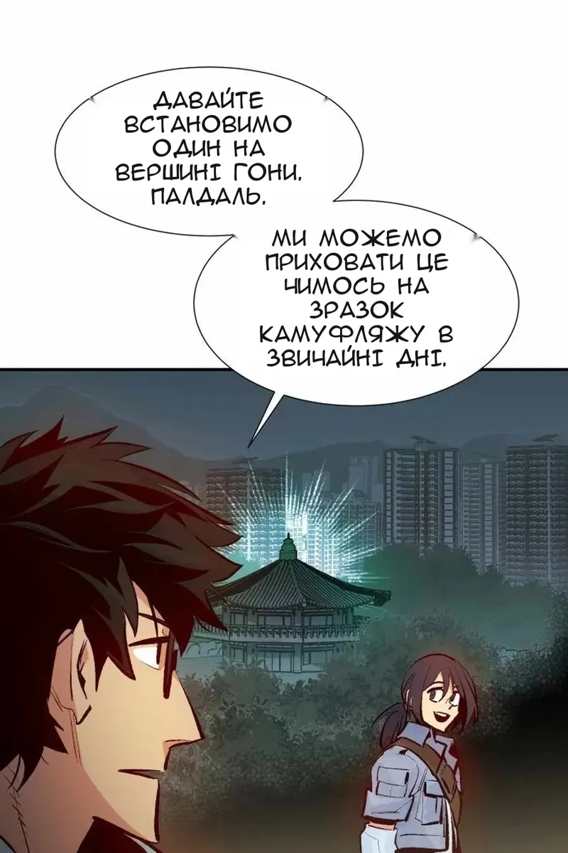 Сторінка 61