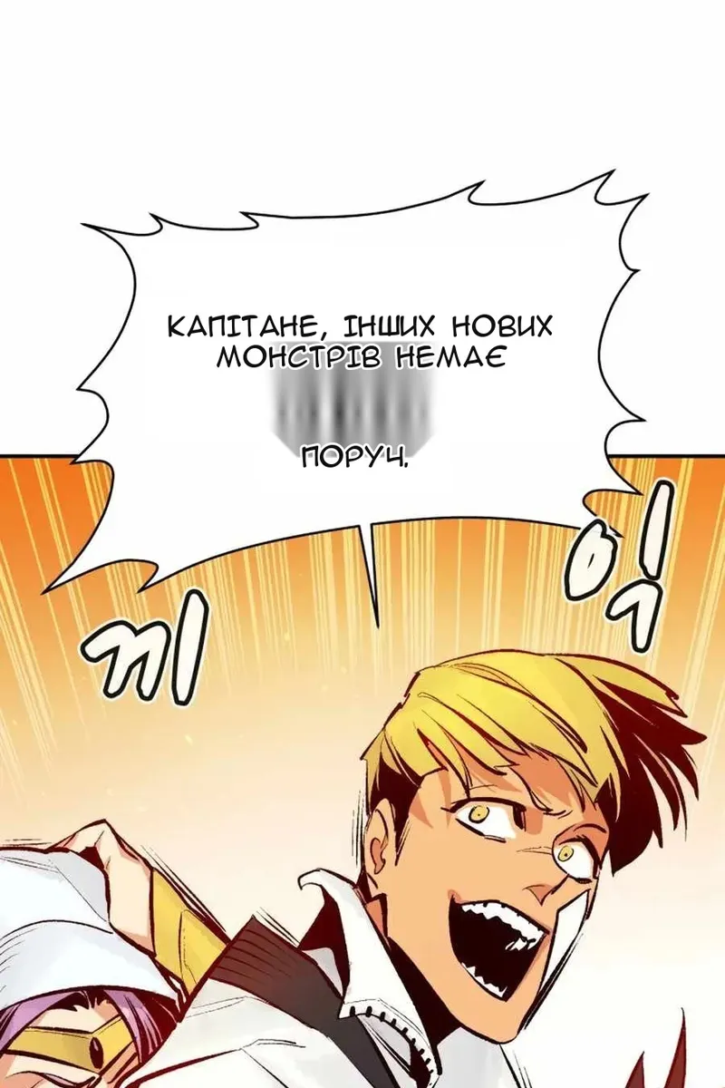 Сторінка 64