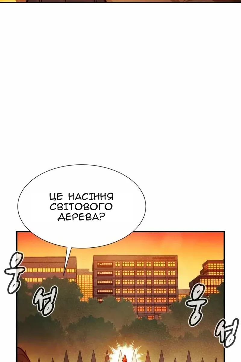 Сторінка 80