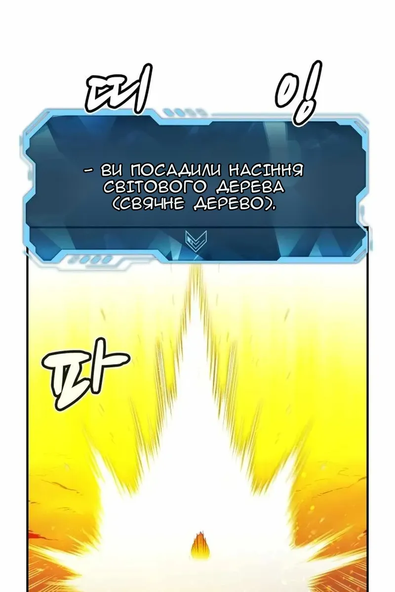 Сторінка 82
