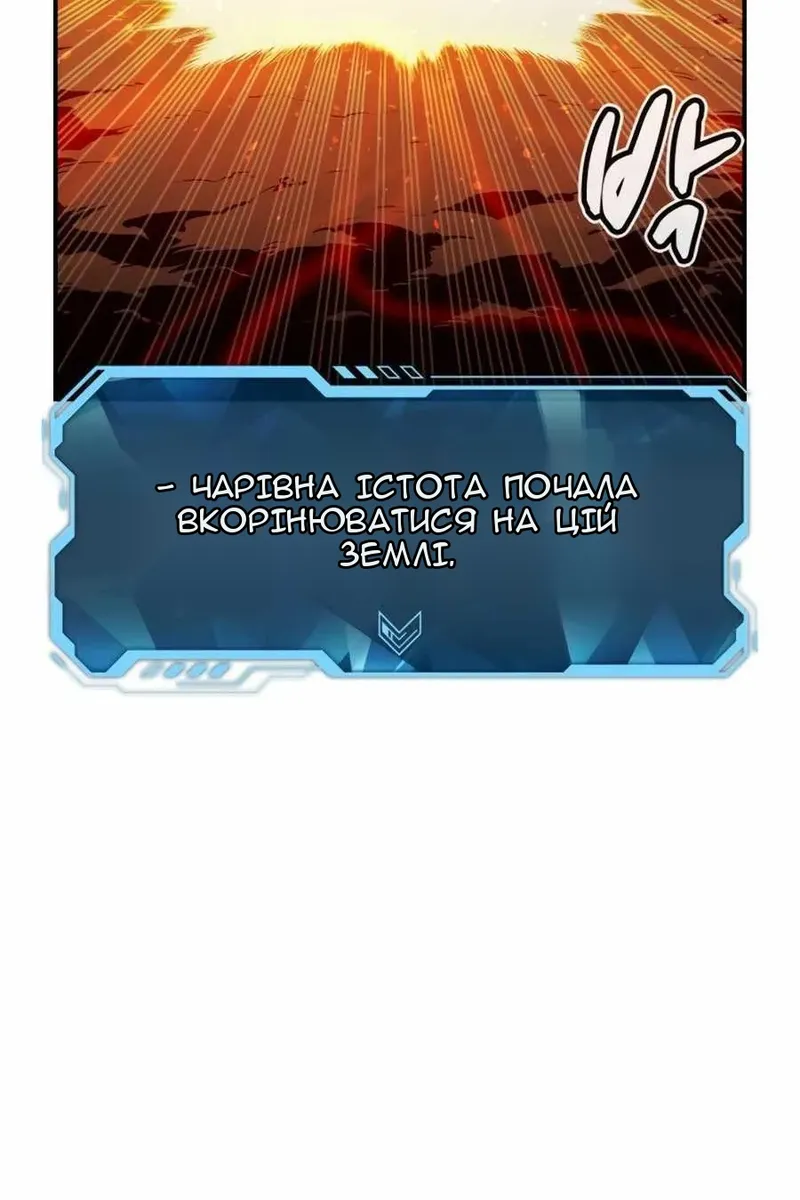 Сторінка 83