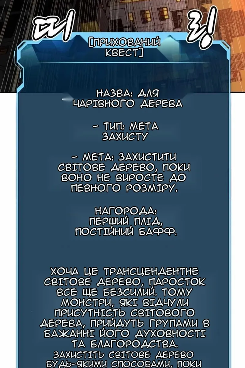 Сторінка 86