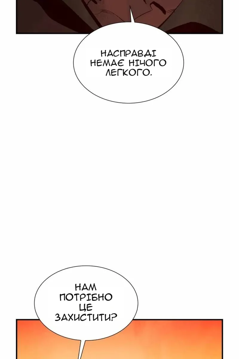 Сторінка 89