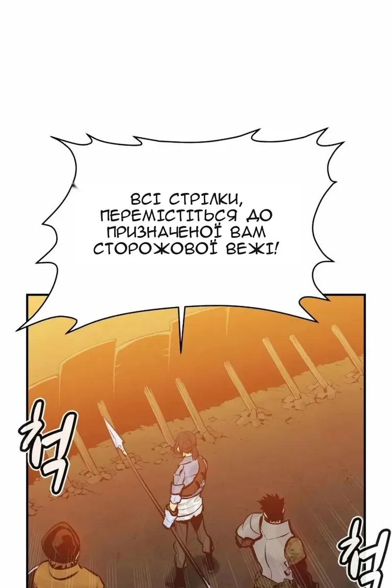 Сторінка 99
