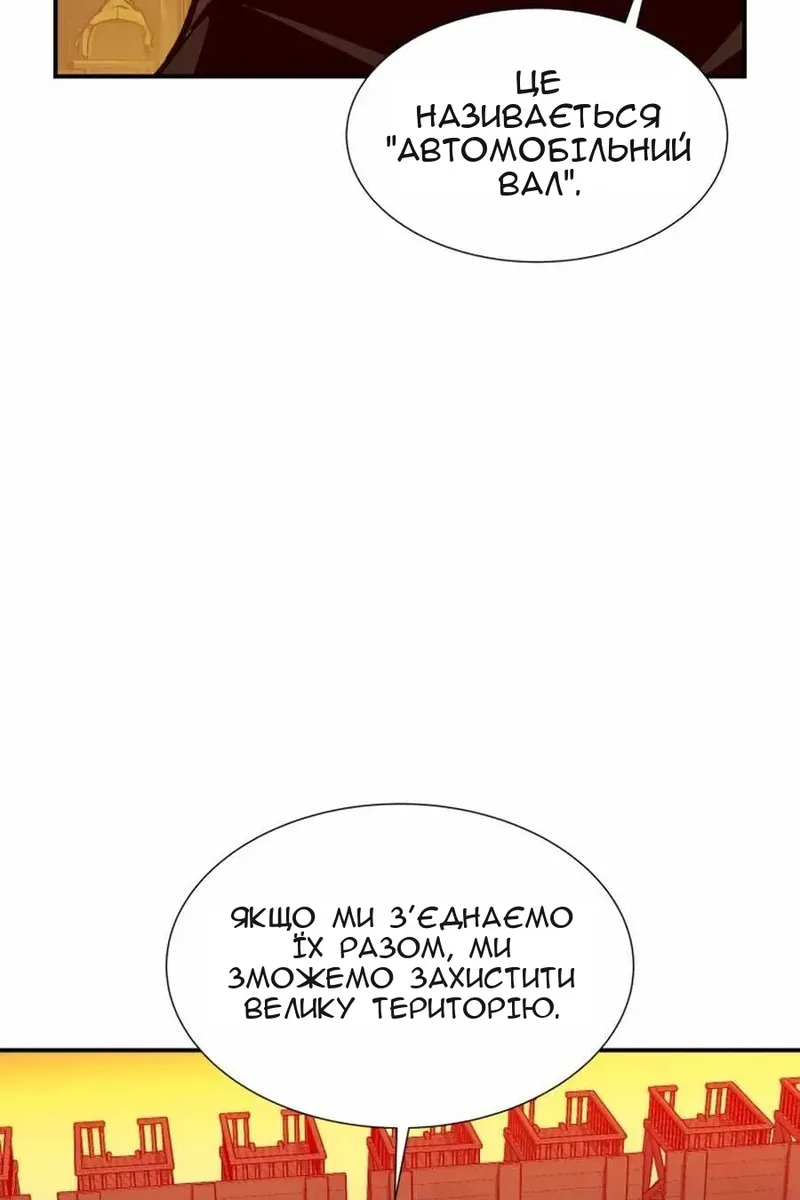Сторінка 104