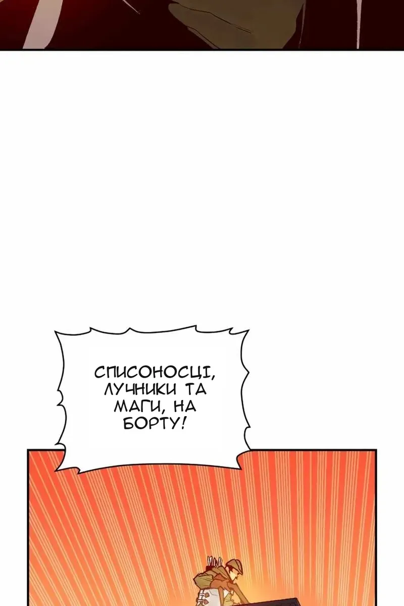 Сторінка 106