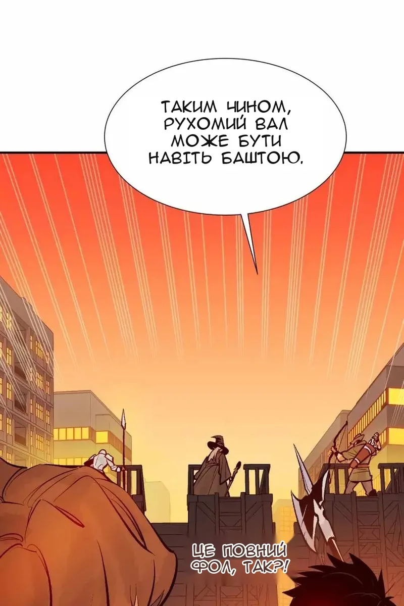 Сторінка 108