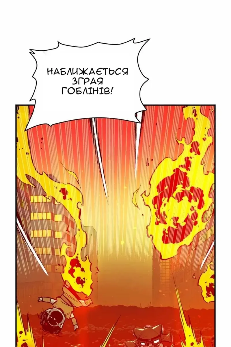 Сторінка 114