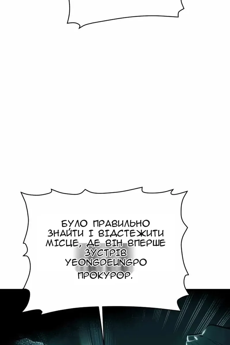 Сторінка 122