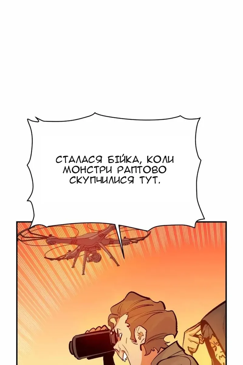 Сторінка 124