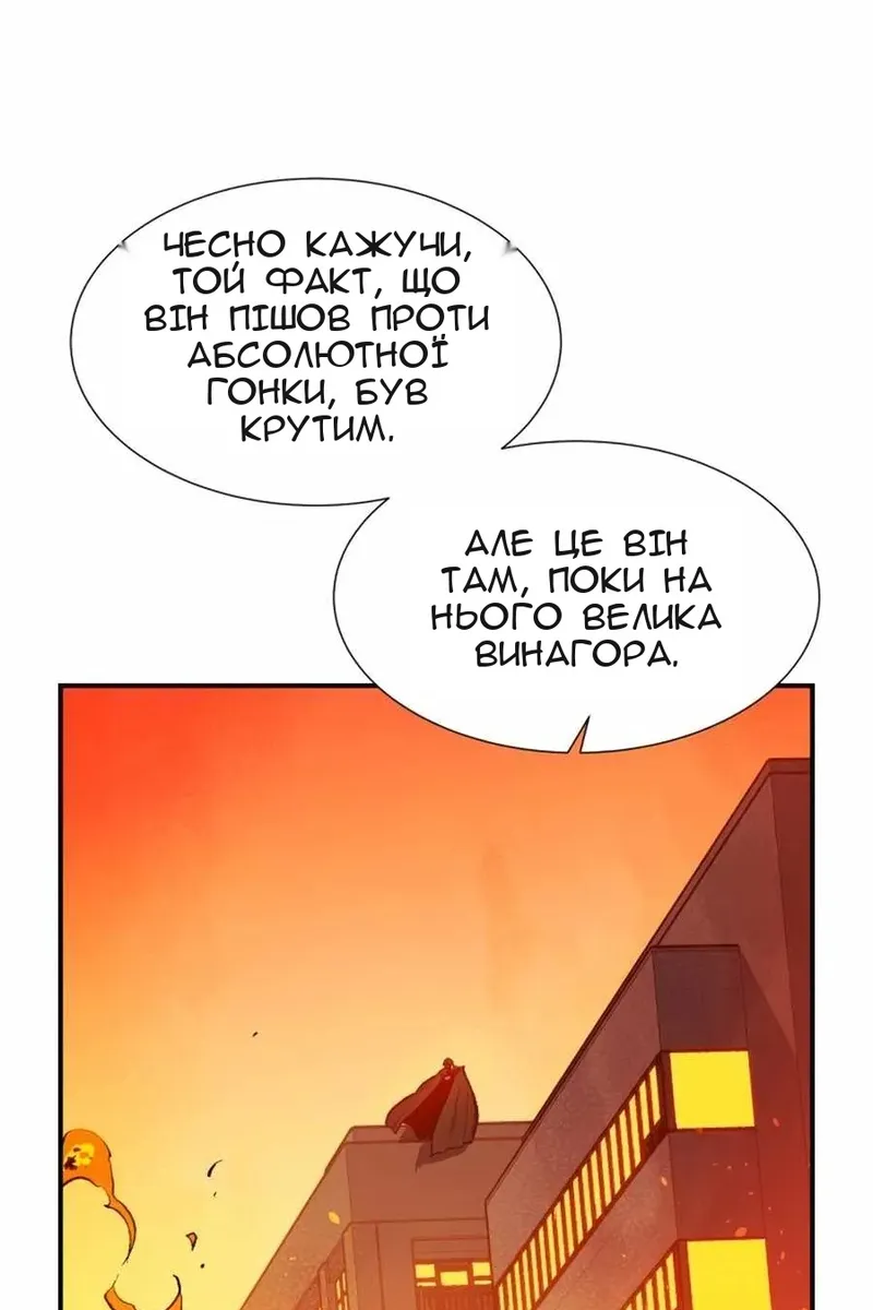 Сторінка 126