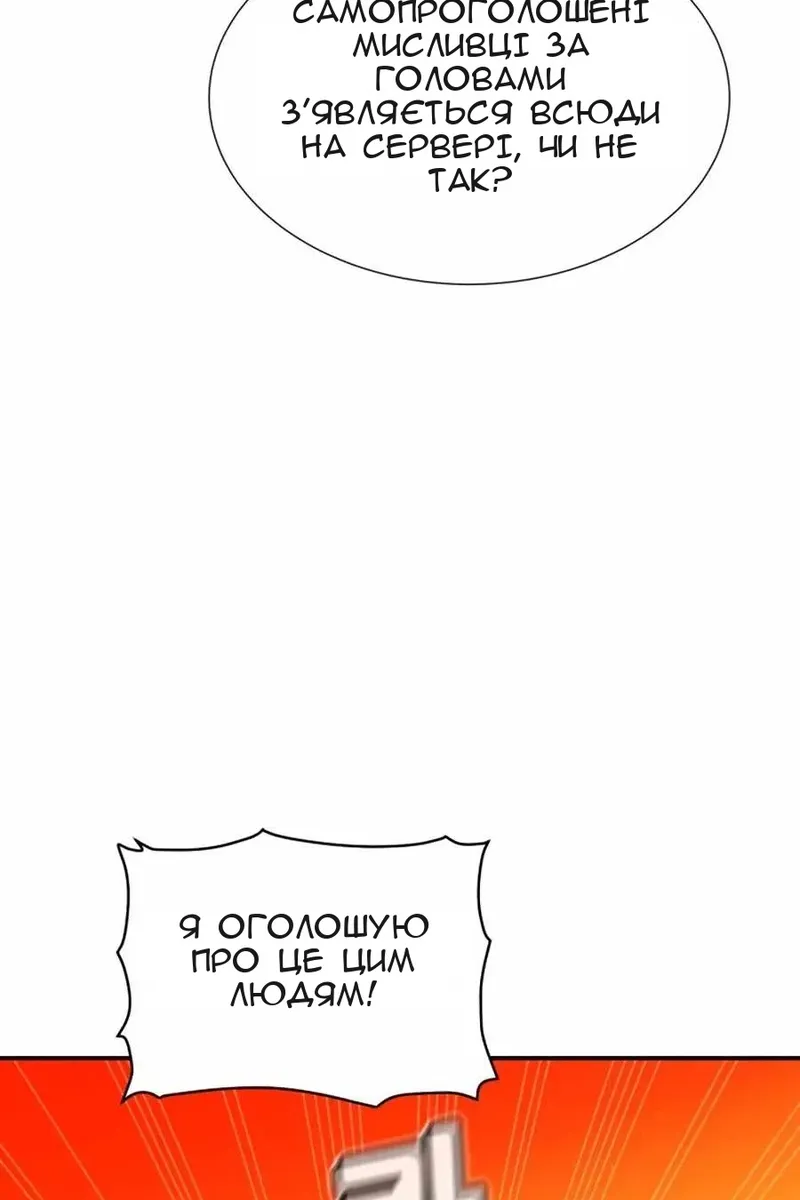 Сторінка 129