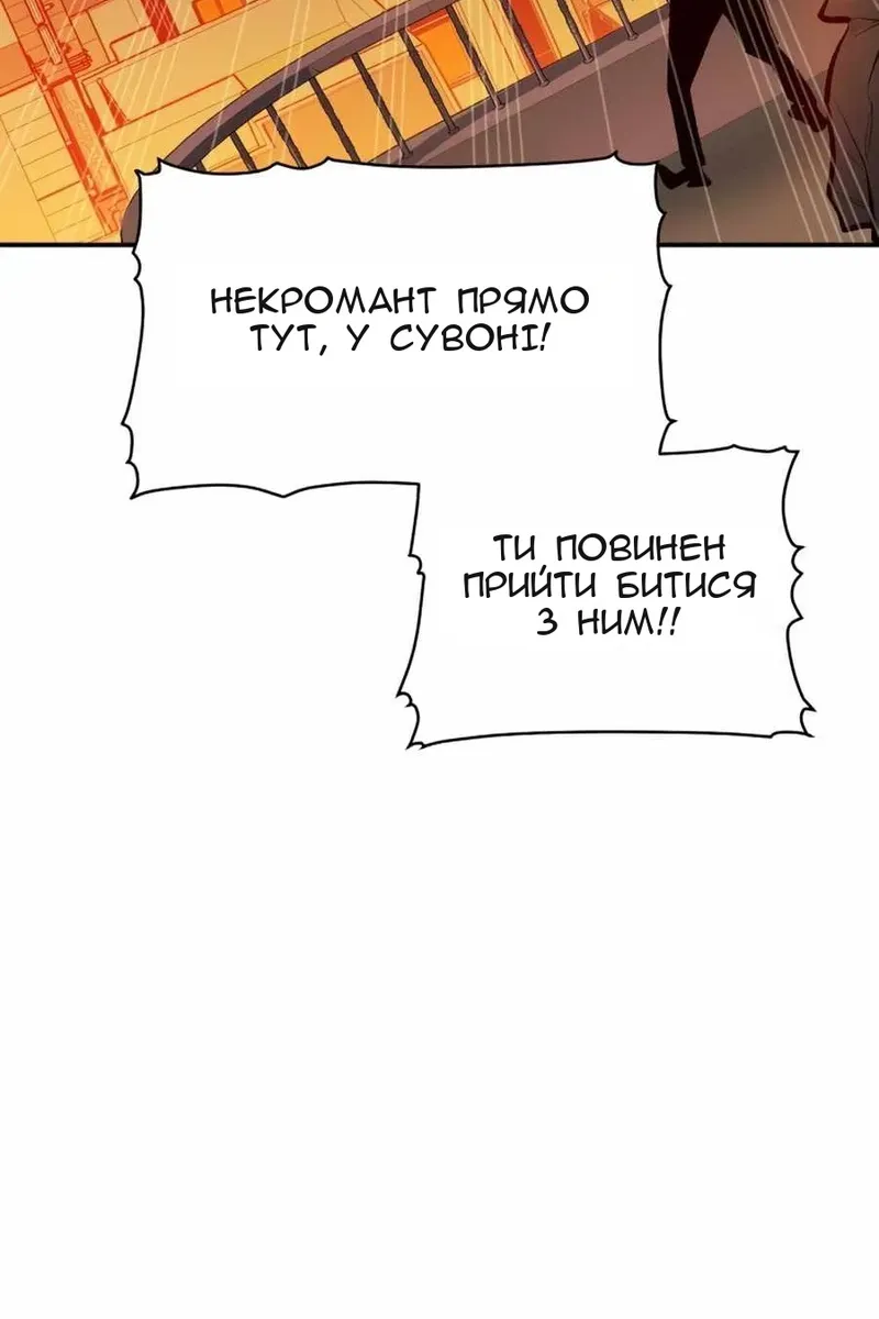 Сторінка 131