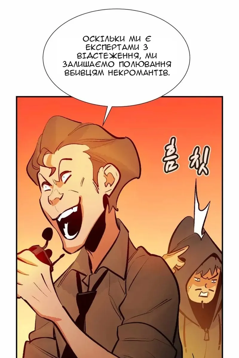 Сторінка 132