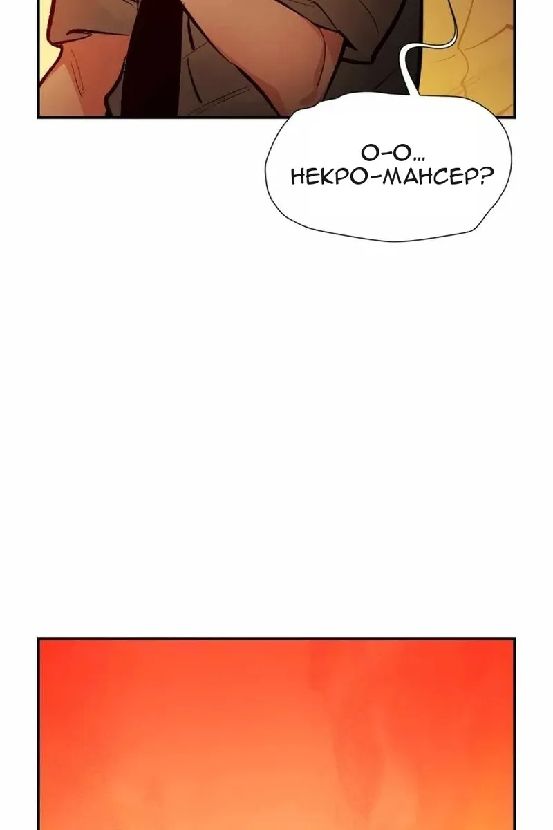 Сторінка 133
