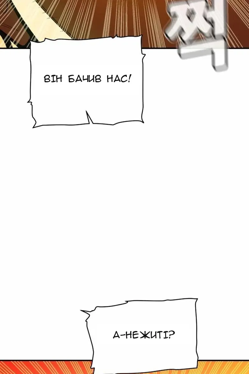 Сторінка 136