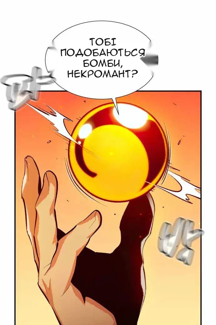 Сторінка 3
