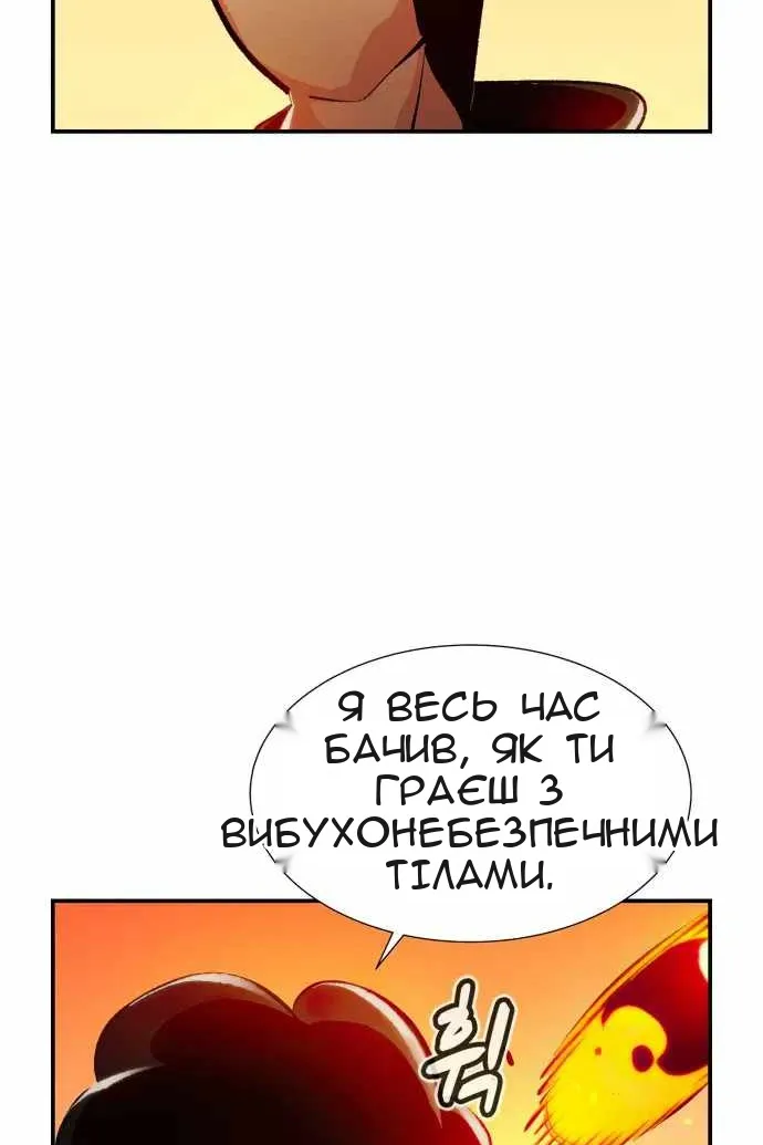 Сторінка 4