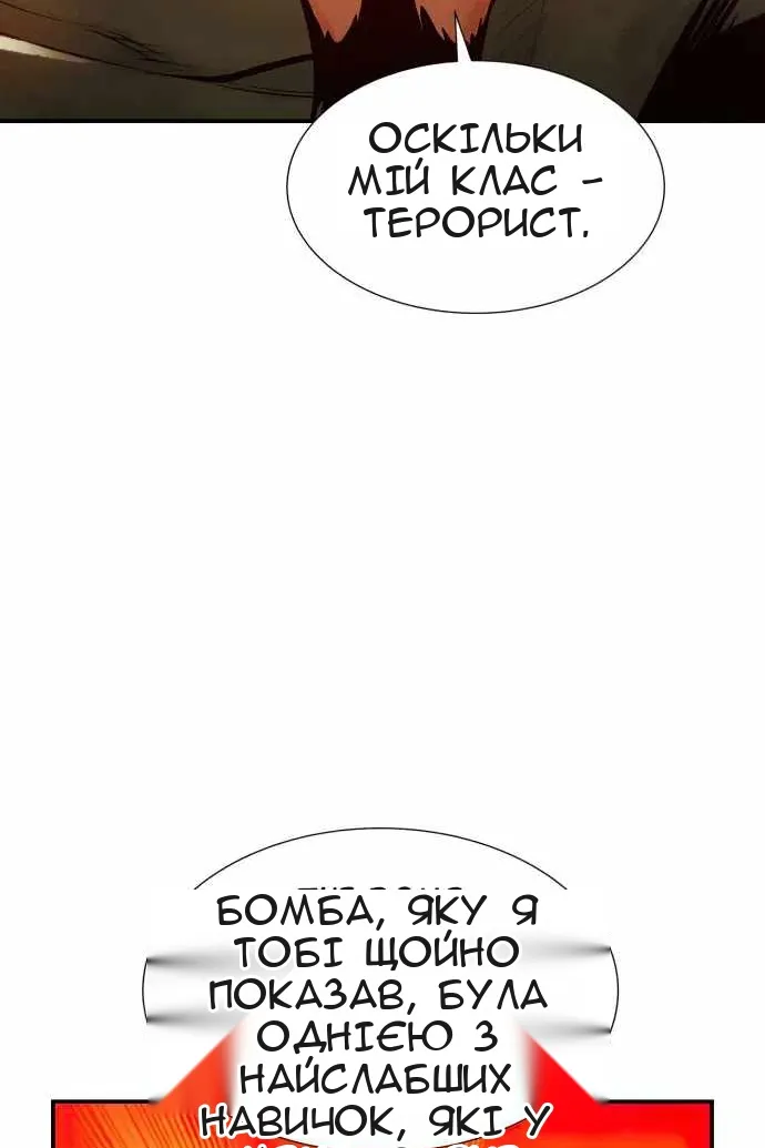 Сторінка 11