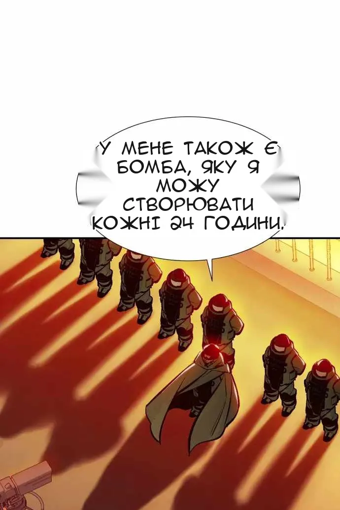 Сторінка 13