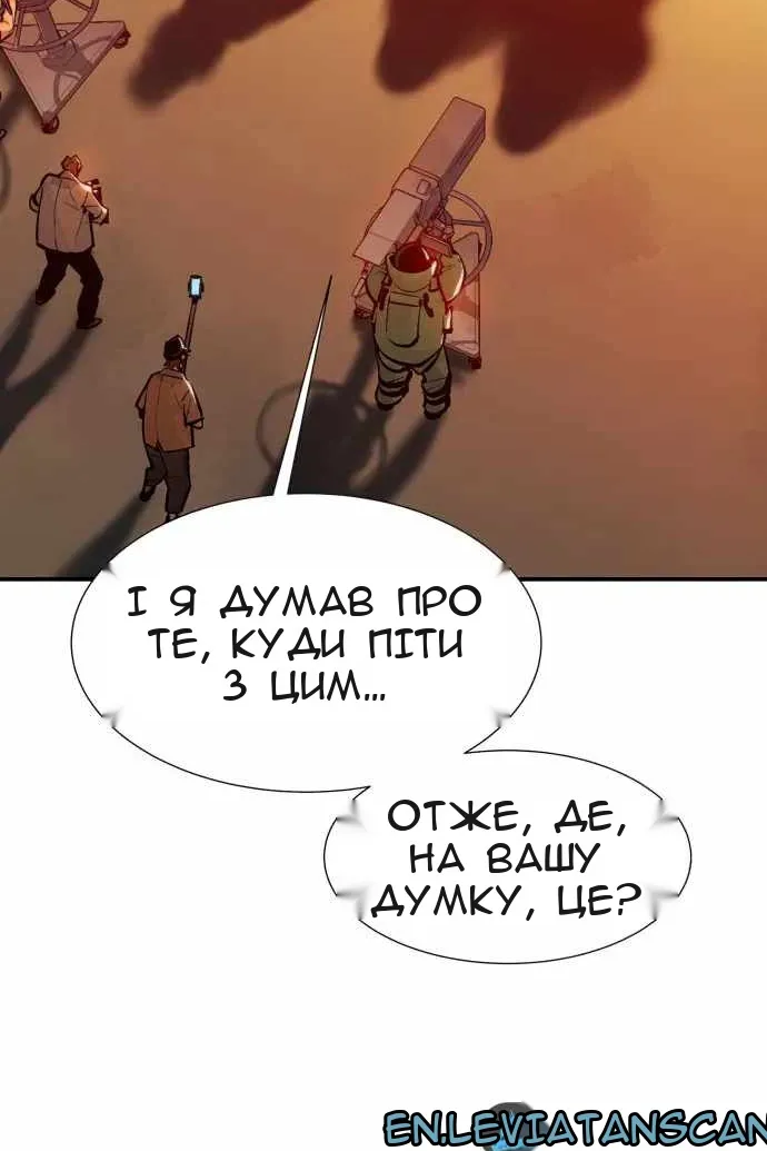 Сторінка 14