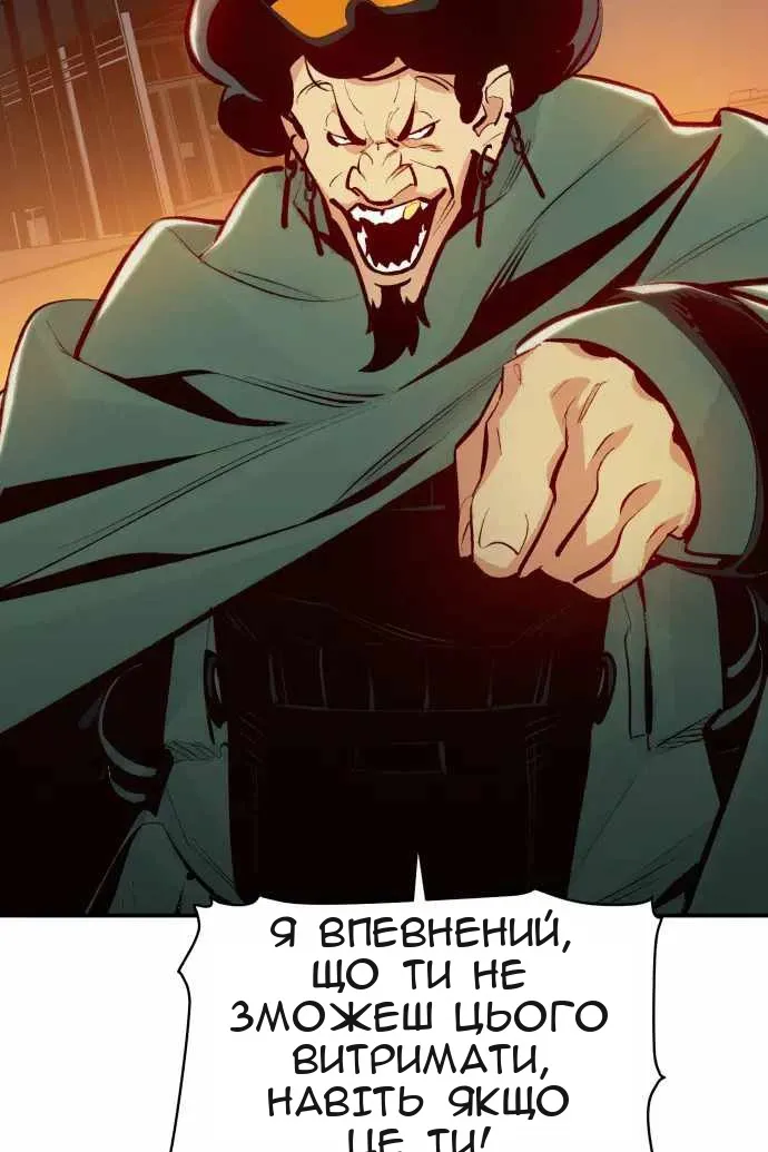 Сторінка 16
