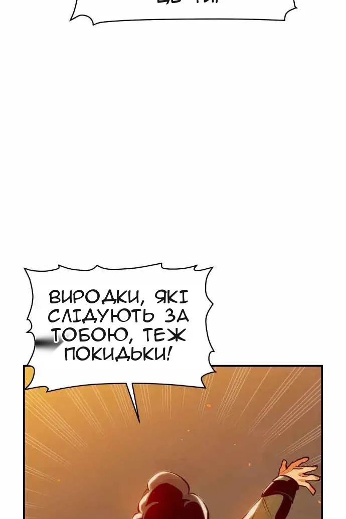 Сторінка 17