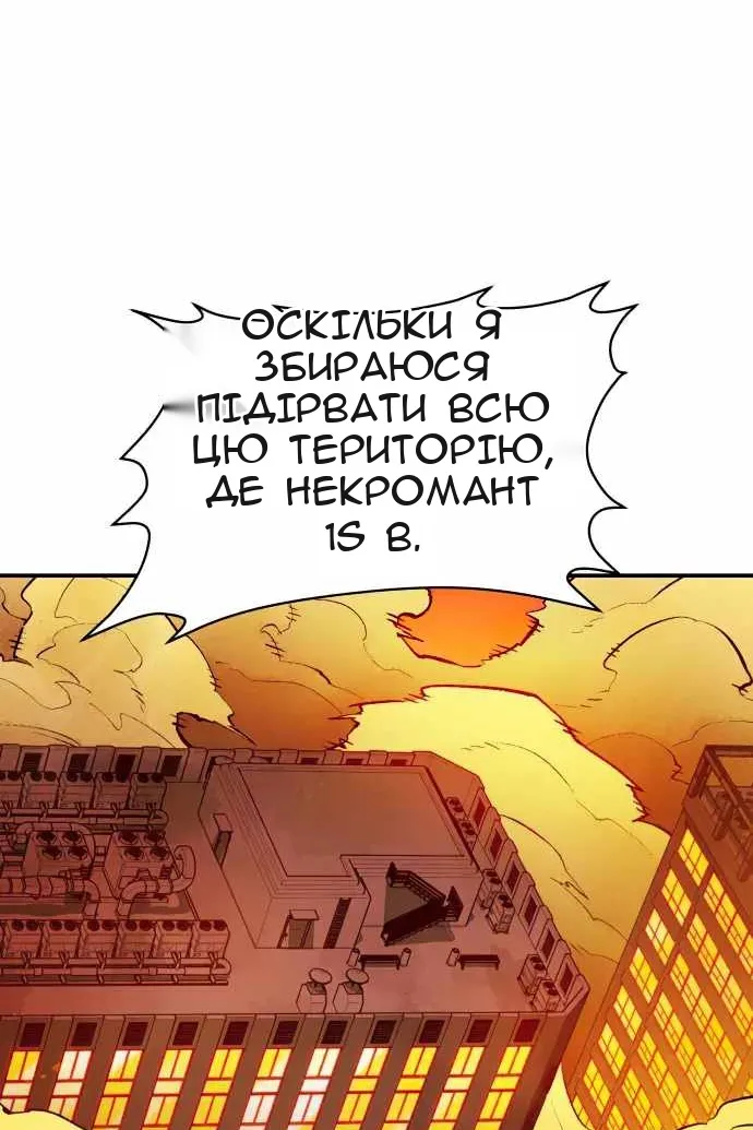 Сторінка 19
