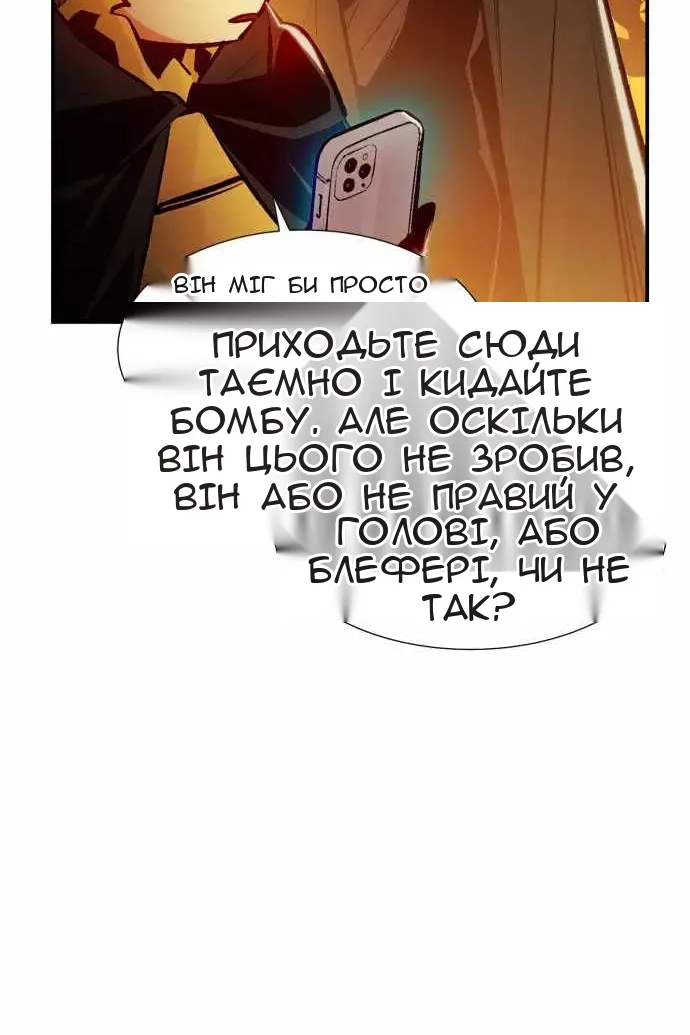 Сторінка 23