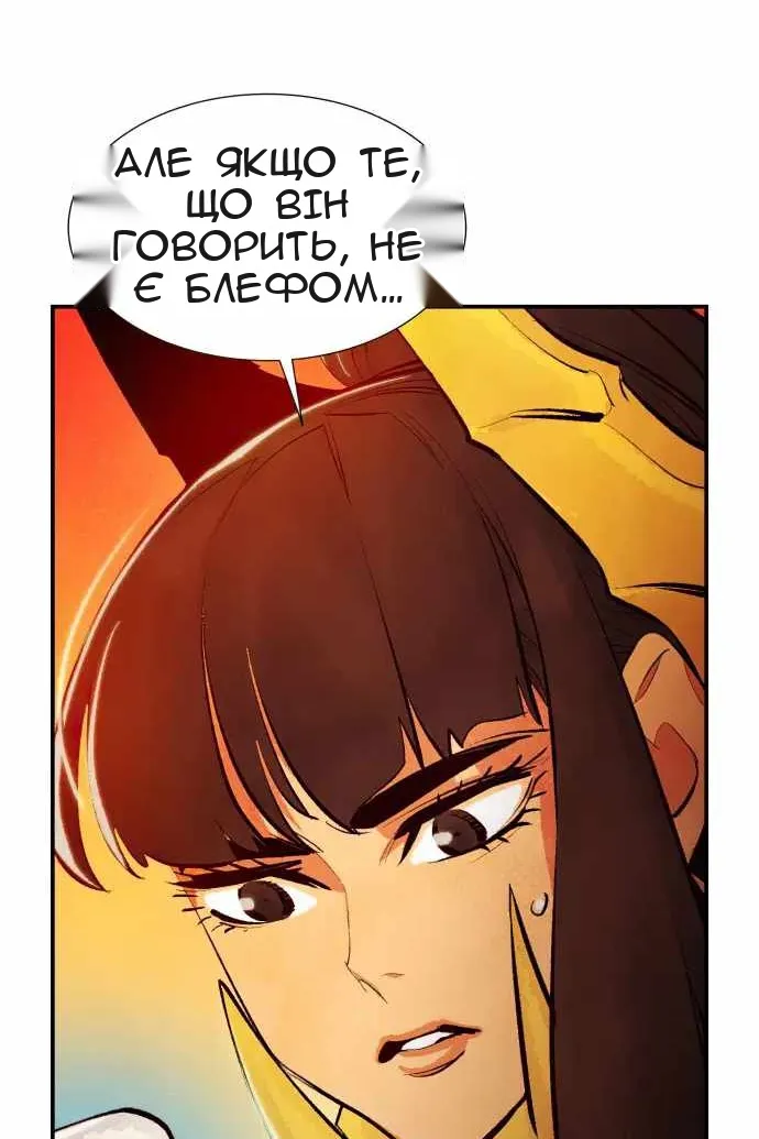 Сторінка 24
