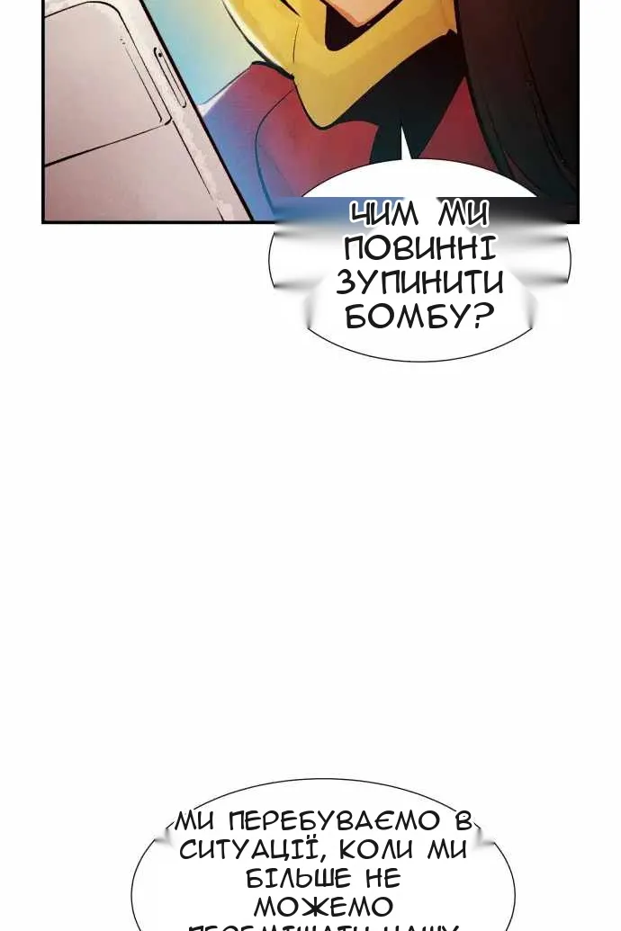 Сторінка 25