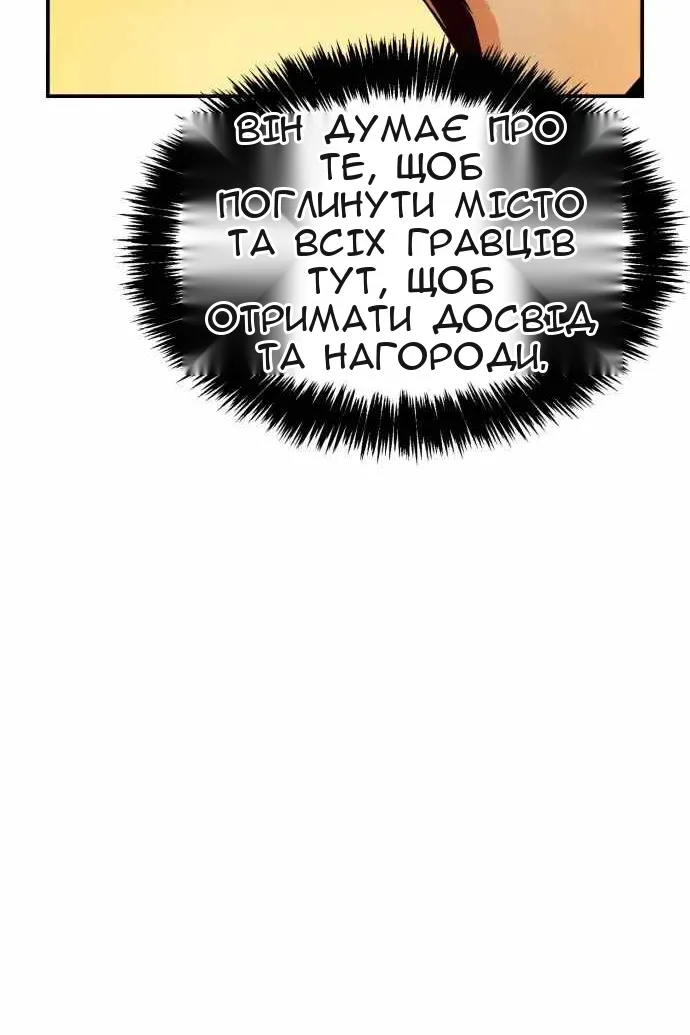 Сторінка 29