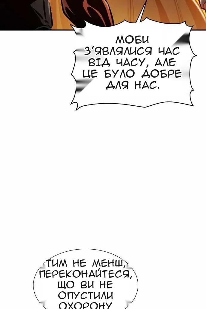 Сторінка 33