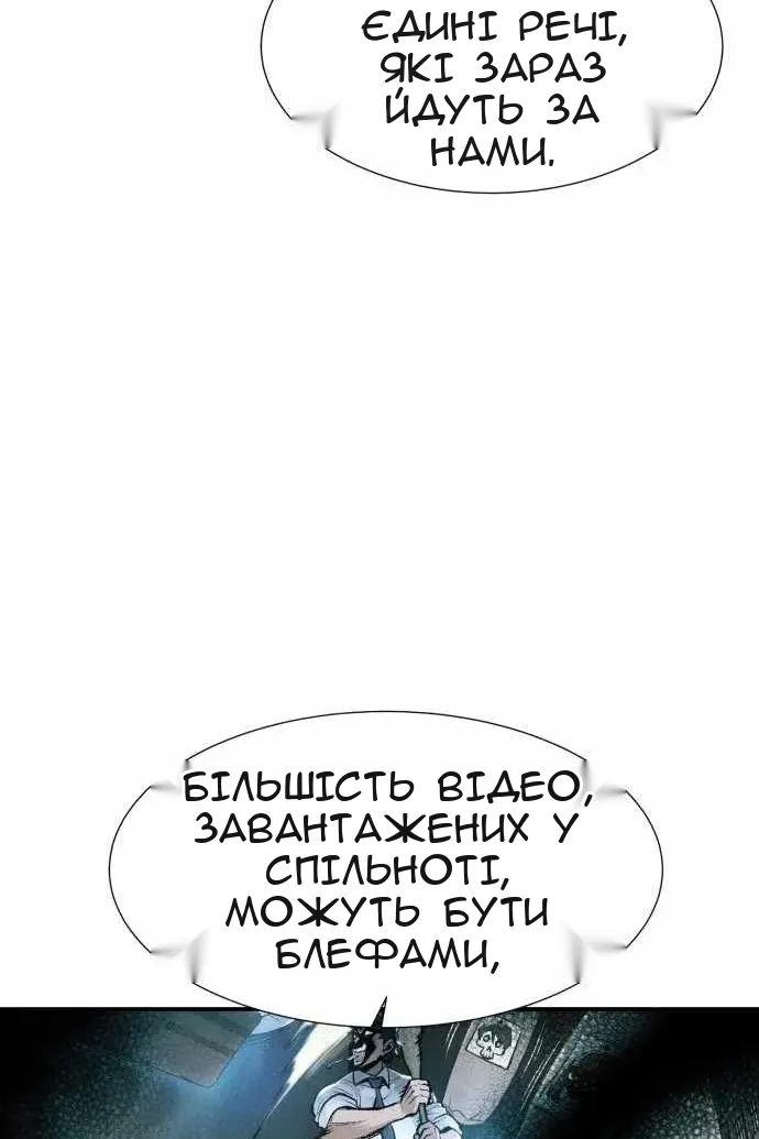 Сторінка 35
