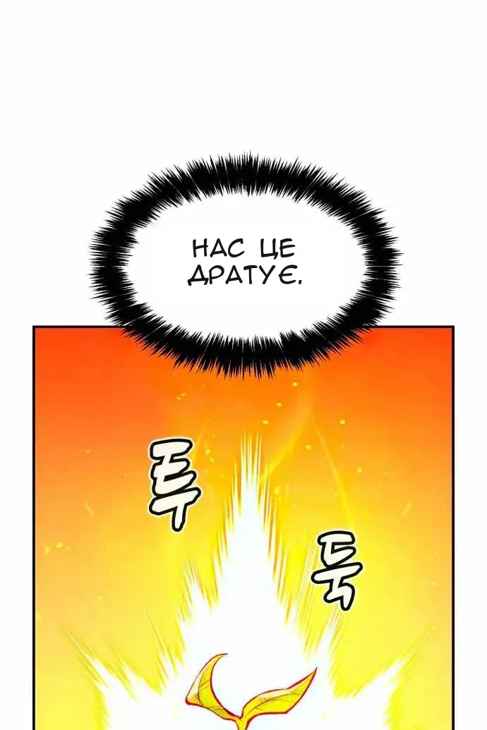 Сторінка 38
