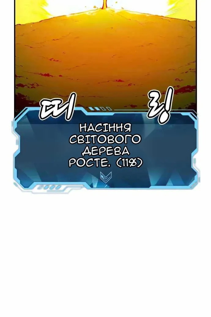 Сторінка 39