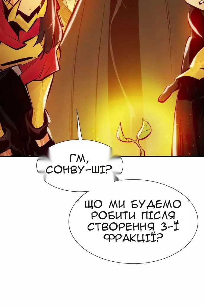 Сторінка 41