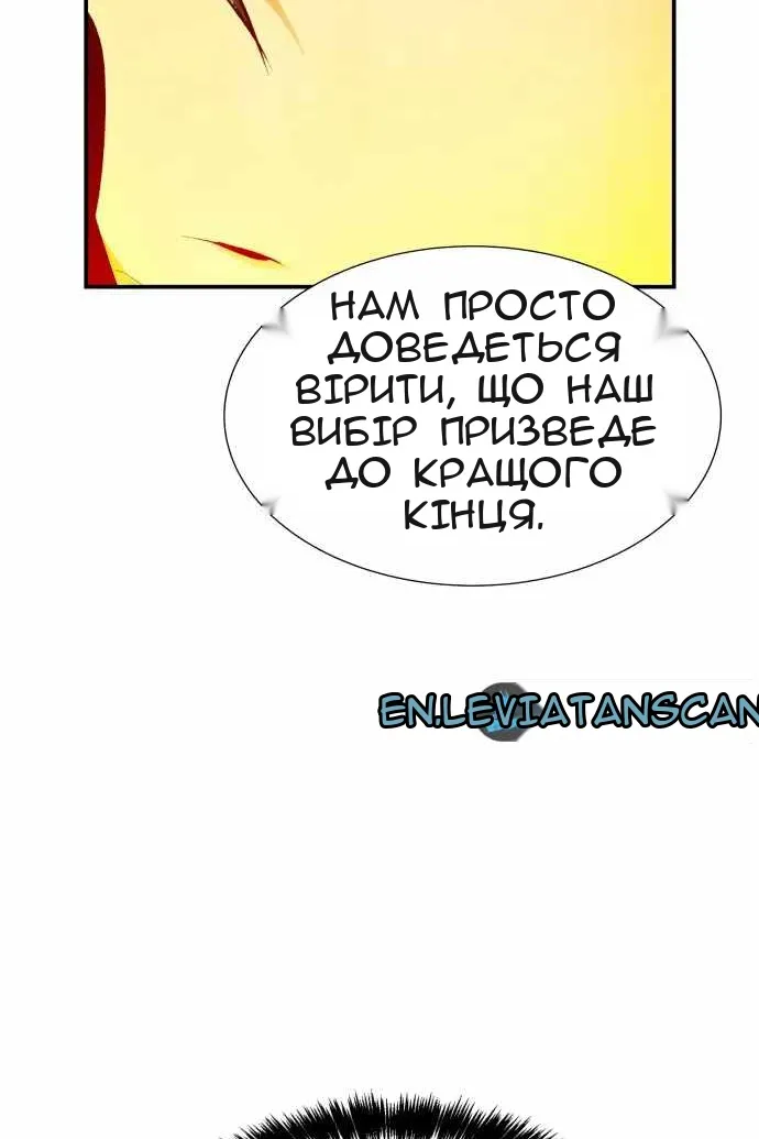 Сторінка 43