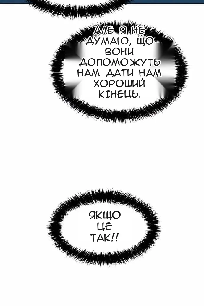 Сторінка 46